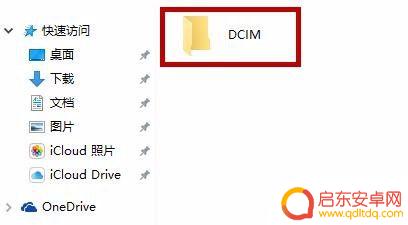 苹果手机接电脑如何加照片 苹果手机连接到电脑传照片教程