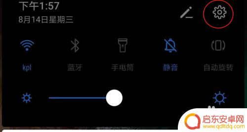 华为手机双系统如何设置方法 华为手机双系统设置教程