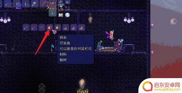 泰拉瑞亚金怀表在哪里制作 泰拉瑞亚怀表制作材料