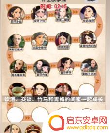 爆梗找茬王甄嬛故事线 《爆梗找茬王》嬛嬛故事隐藏关卡攻略