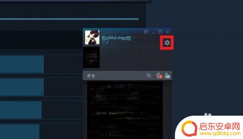 怎么给steam好友分组 STEAM怎么按游戏分类好友