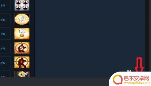 怎么给steam好友分组 STEAM怎么按游戏分类好友