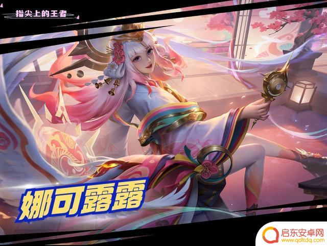 《王者》游戏返场15款皮肤扎堆上线,超客观评价,买不买可参考