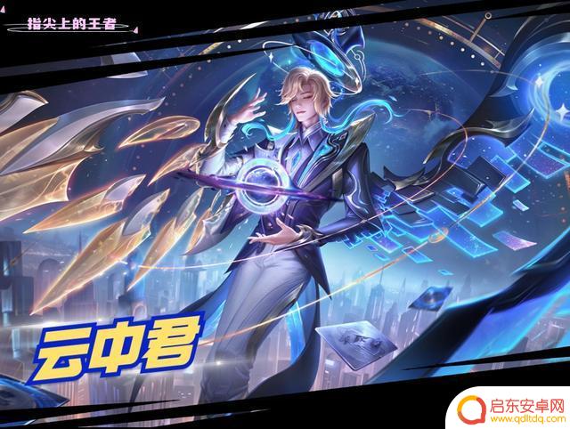 《王者》游戏返场15款皮肤扎堆上线,超客观评价,买不买可参考
