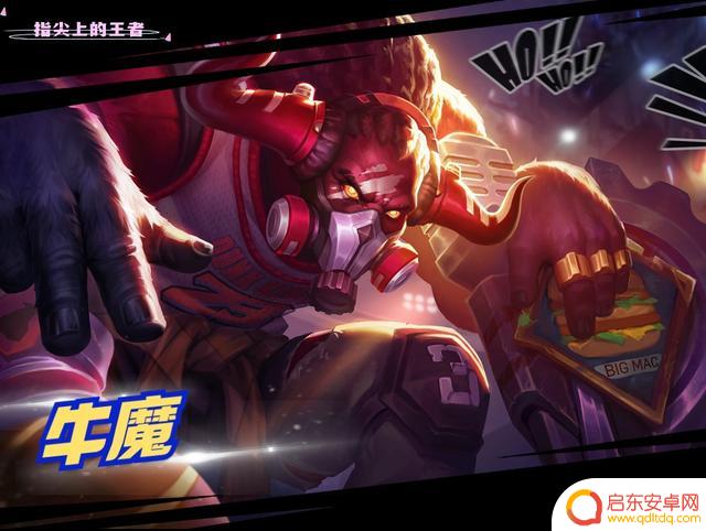 《王者》游戏返场15款皮肤扎堆上线,超客观评价,买不买可参考