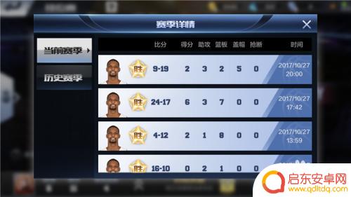 最强nba如何邀请别人加入 最强NBA组队排位微信邀请