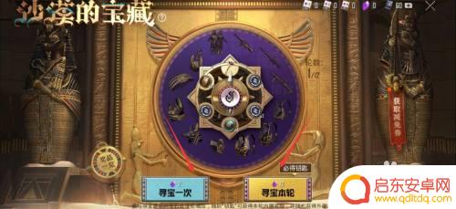 和平精英沙漠守护者怎么获得 和平精英沙漠守护者套装获得攻略