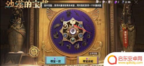 和平精英沙漠守护者怎么获得 和平精英沙漠守护者套装获得攻略