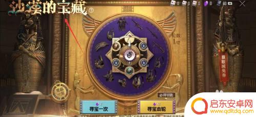 和平精英沙漠守护者怎么获得 和平精英沙漠守护者套装获得攻略