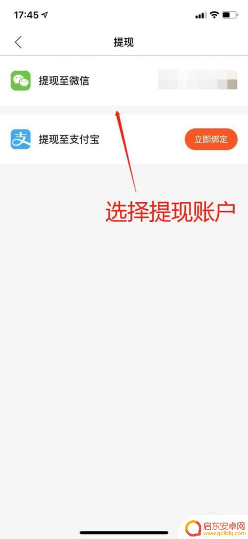 苹果手机怎么用快手极速版赚钱 iPhone快手极速版赚钱功能介绍