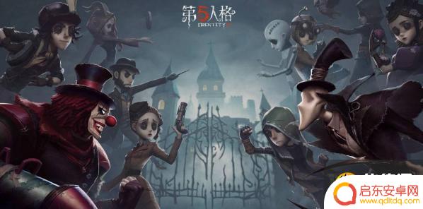 第五人格如何按条件添加好友 第五人格好友添加方法分享
