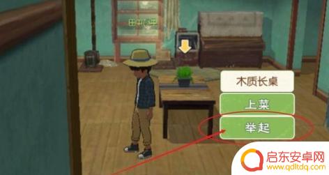 小森灵如何放家具 小森生活家具摆放注意事项