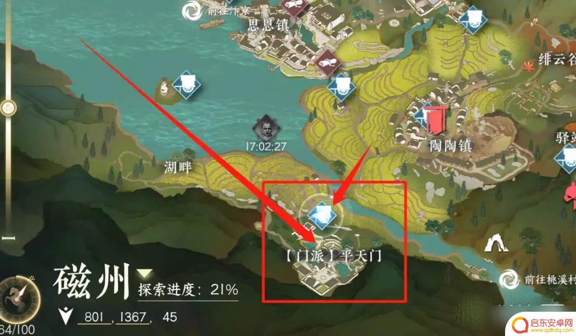 逆水寒平天门入门教程 逆水寒手游平天门挑战攻略