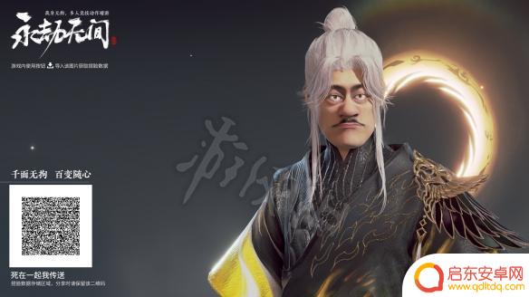 永劫无间如何捏脸光头强 光头强无尘捏脸数据分享