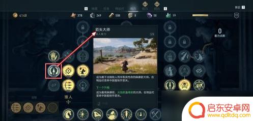 守卫森林怎么驯服动物 刺客信条奥德赛怎么驯服野生动物