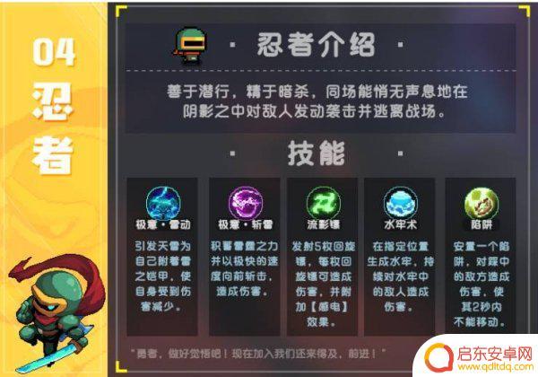 我的勇者打boss职业 我的勇者职业选择指南
