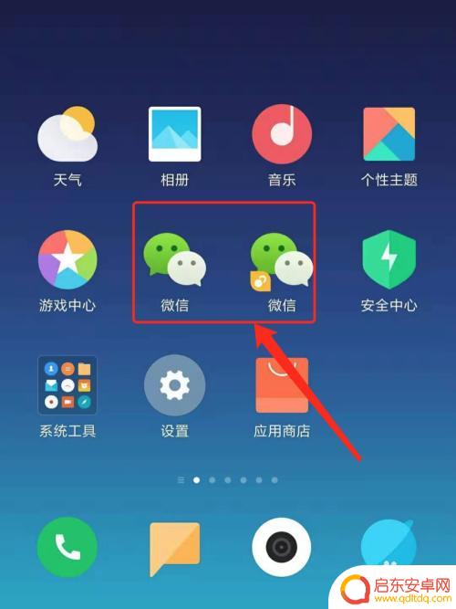 vivo手机怎么给公交卡充值nfc 如何在手机上使用NFC功能给公交卡充值