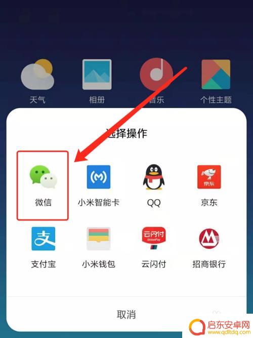 vivo手机怎么给公交卡充值nfc 如何在手机上使用NFC功能给公交卡充值