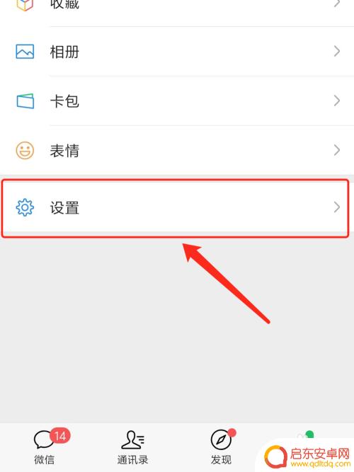vivo手机怎么给公交卡充值nfc 如何在手机上使用NFC功能给公交卡充值