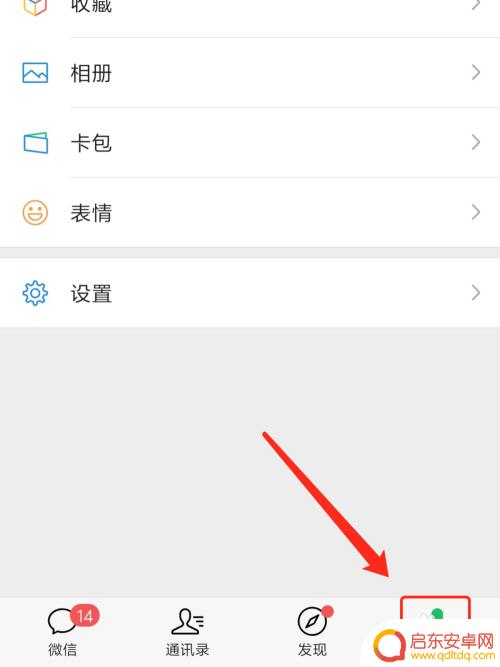 vivo手机怎么给公交卡充值nfc 如何在手机上使用NFC功能给公交卡充值