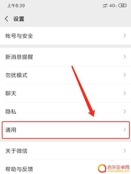 vivo手机怎么给公交卡充值nfc 如何在手机上使用NFC功能给公交卡充值