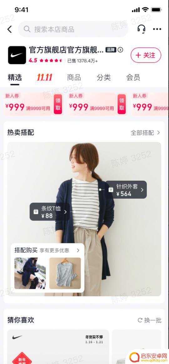 抖音商城限购商品(抖音商城限购商品无法付款)