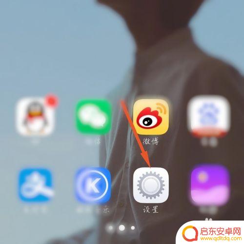手机操作返回键怎么设置vivo vivo手机如何在屏幕上设置返回键