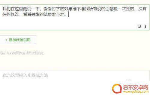 手机跨屏输入到电脑 手机搜狗输入法如何在电脑上输入
