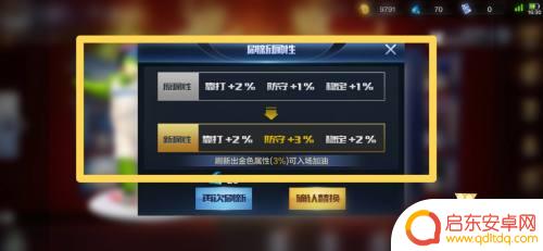 最强nba如何让吉祥物上场 NBA吉祥物登场方式