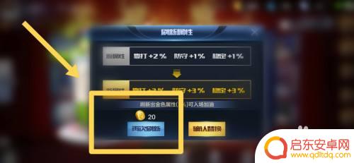 最强nba如何让吉祥物上场 NBA吉祥物登场方式