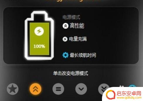 给手机配音如何降噪音 笔记本电脑风扇声音突然变大怎么解决