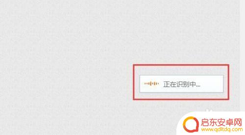 手机跨屏输入到电脑 手机搜狗输入法如何在电脑上输入