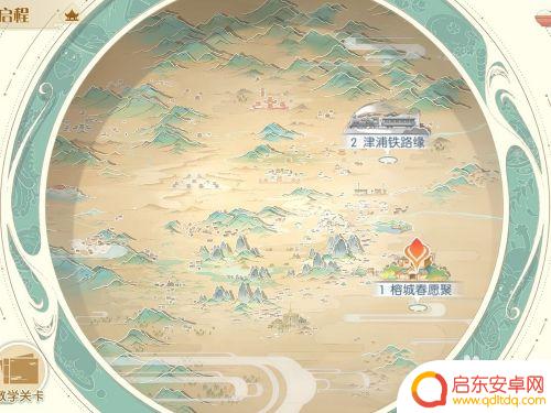 食物语如何启程 食物语战斗中的技巧有哪些