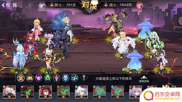 双生幻想心愿召唤1-3怎么过 双生幻想1-3关联动攻略