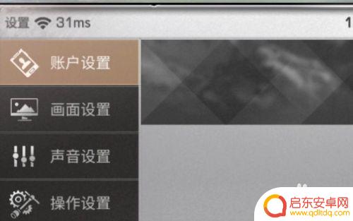 明日之后如何联系客服 明日之后游戏指南如何找客服