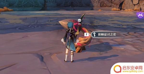 原神征讨之花不领取多久会消失 原神征讨之花可以持续多久