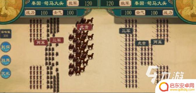 大周列国志怎么解散王朝 大周列国志天子脱离王朝的方法