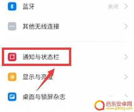 oppo手机设置显示电量 oppo手机电量显示开关设置