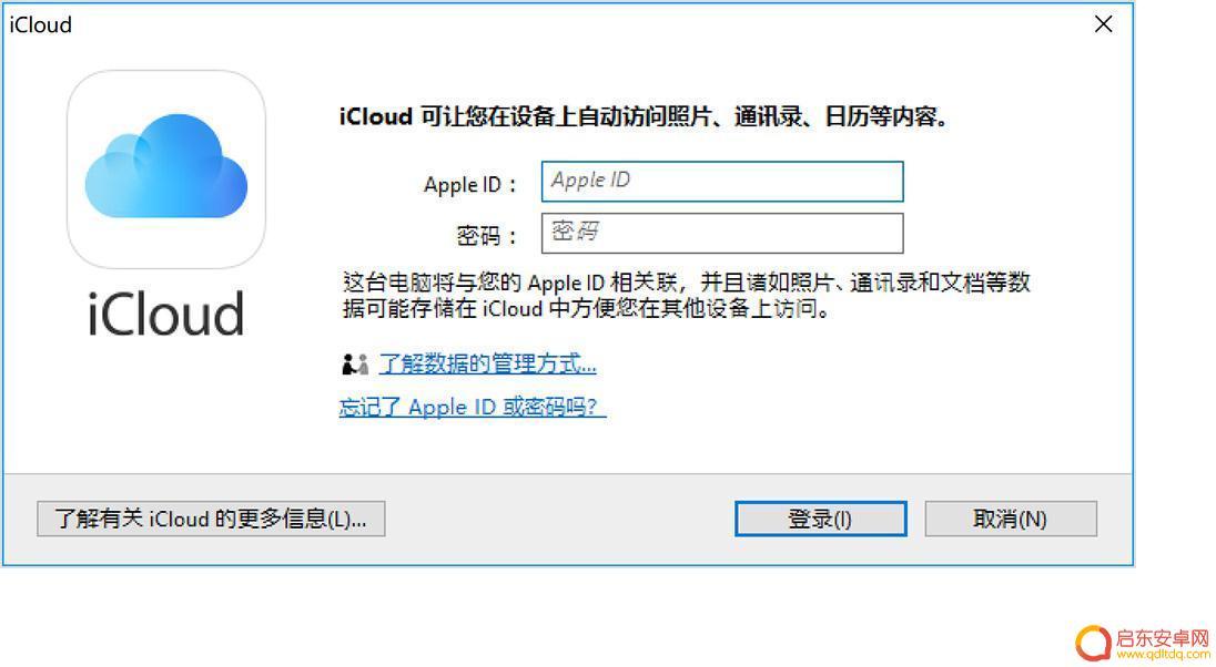 苹果手机如何快速传到电脑 iPhone/PC 快速传输大文件