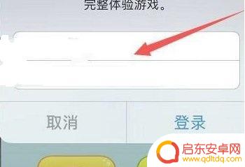 我的汤姆猫怎么设置时间 汤姆猫跑酷如何去除时间限制