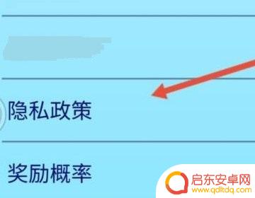 我的汤姆猫怎么设置时间 汤姆猫跑酷如何去除时间限制