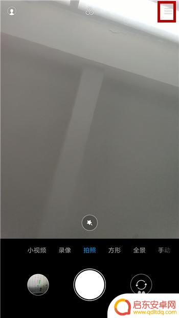 手机拍照有声音怎么关掉 小米手机拍照声音如何关闭