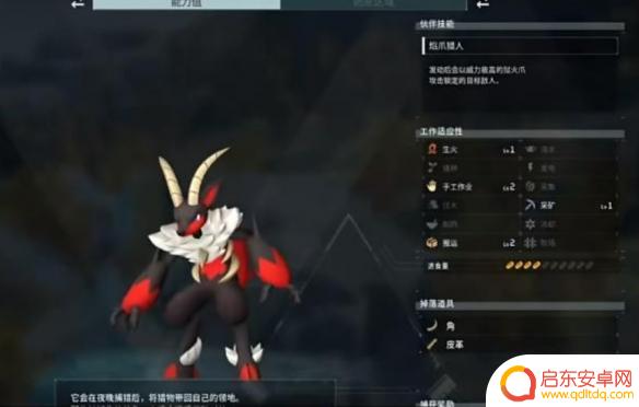 幻兽帕鲁怎么让帕鲁只干一件事 幻兽帕鲁如何干活