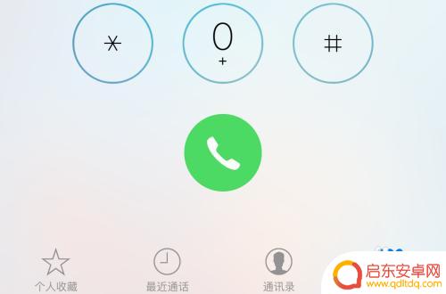 苹果6s手机如何设置信号 iPhone6S信号显示数字设置教程