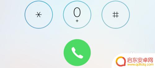 苹果6s手机如何设置信号 iPhone6S信号显示数字设置教程