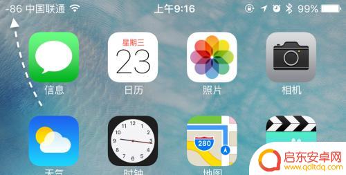 苹果6s手机如何设置信号 iPhone6S信号显示数字设置教程
