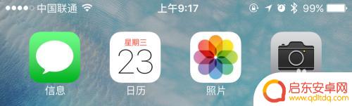 苹果6s手机如何设置信号 iPhone6S信号显示数字设置教程