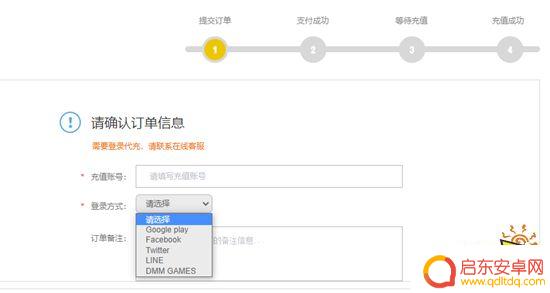 第五人格如何充值 第五人格国际服充值礼包