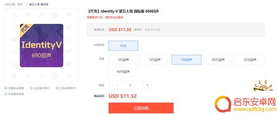 第五人格如何充值 第五人格国际服充值礼包
