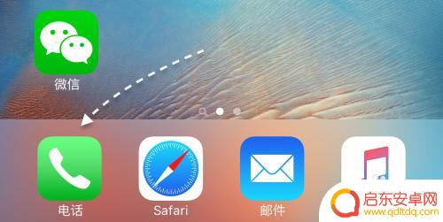 苹果6s手机如何设置信号 iPhone6S信号显示数字设置教程